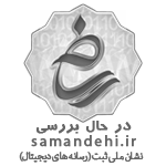symbol